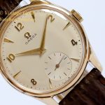omega 267